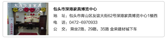 香蕉影视免费家具集团